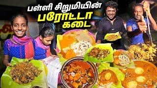 காலையில் School Eveningயில் PAROTTA Kadai! - Chennai Street Food | Tamil Food Review