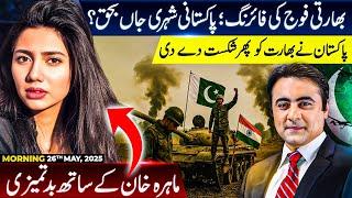 Indian Army TARGETS Pakistani citizen? | Pak DEFEATS India Again | Misbehaviour with Mahira Khan