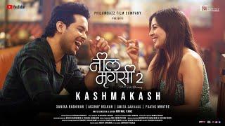 Kashmakash Hindi Song - Neel Mrugsee 2 | 2023 | Chetan Fefar | Abhimanyu Karlekar | Akshay | Sanika