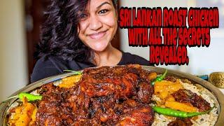 Authentic Sri lankan Roast Chicken with all the Secrets. First Time on Youtube. Muslim Wedding food.