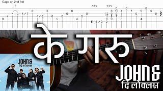 K garu | John and the Locals | Guitar lesson with tabs