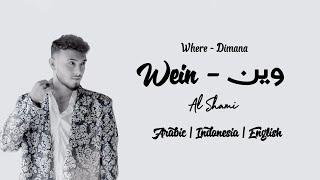 Wein - وين - Al Shami | Lyrics ( Arabic - Indonesia - English - Latin )