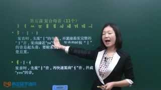 韩语学习 Learn Korean  韩国语发音 第五课 复合母音（11个)  복합모음을 배워보세요!