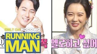 Go Ara "I want passionate romance..with Zo In Sung " [Running Man Ep 437]