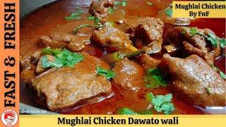 Mughlai Chicken Recipe | Dawato Wali Chicken Mughlai | Mughlai Murgh by Fast and Fresh