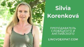 Преподаватель словацкого и английского языков LingvoExpat.com — Silvia Korenková