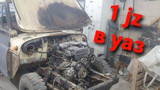 Уаз 469/1 jz  на уаз/спап комплект на уаз/новый мотор в уаз/марк 2/Toyota