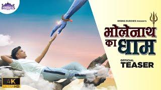 BHOLENATH KA DHAAM OFFICIAL TEASER