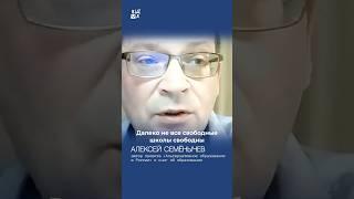 Семейное образование: скрытые цели и политические игры | Коллективное действие