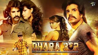 Dhara 302 | Hindi Full Movie | Full Movie | Drama bollywood Movie | Digital Bollywood Movie