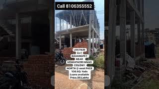 House's for sale MVSR college nadargul anybody interested pls call 8106355552 pls subscribe my chanl