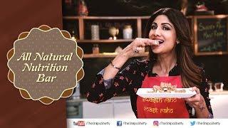 All Natural Nutrition Bar | Shilpa Shetty Kundra | Healthy Recipes | The Art Of Loving Food