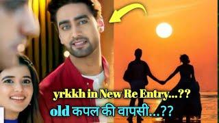 Yeh Rishta Show in New Couple Re Entry Details | Yrkkh in Upcoming Tiwst | Star Plus