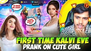 FIRST TIME KALVI EVE PRANK ON CUTE GIRL  || CS RANKED 1 VS 3  GARENA FREE FIRE