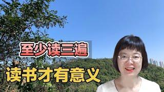 掌握文学类和非文学类书籍的阅读方法，读书一点儿都不难了｜《打破难读的读书法》 朴顺英 ｜恩妮说韩文书 107 #读书法 #读书会