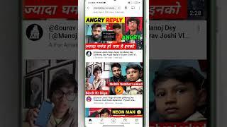 Manoj dey vs Sourav joshi vlogs || Controversy || Sourav joshi vs Manoj dey fight || Piyush #shorts