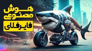 آموزش هوش مصنوعی ادوبی فایرفلای آنلاین و رایگان ( بدون فتوشاپ )