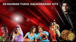 Percussions of Thavil Nadaswaram | A R RahmanThavil Nadaswaram | A.R.Rahman | Mangala Vadyam Song |