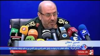 وزیر دفاع ایران: استفاده روسیه از پایگاه همدان تصمیم نظام است و محدودیت زمانی ندارد
