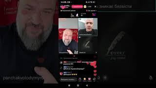 Прямой эфир от 03.05.2025 с Владимиром Панчаком