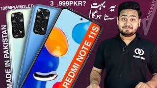 Redmi Note 11S Coming To Pakistan With Amazing Killer Price | Amoled / 90Hz - 108MP Camera & More 