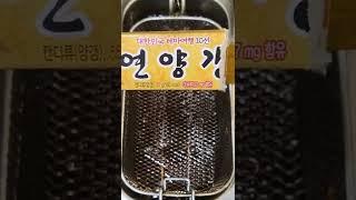 틀딱간식 = 영양갱