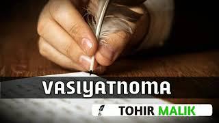 Tohir Malik — Vasiyatnoma | @ilmparvar