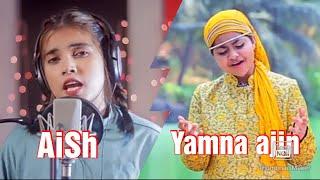 Ya Ali cover by Aish VS Yumna Ajin Rehm wali | Bina tere Na Ek pal ho