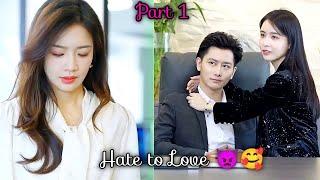 Hate to love /Chinese drama explained in tamil/தமிழ் விளக்கம்/part 1