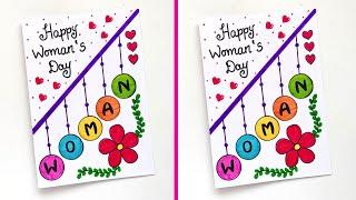 Easy & Beautiful Womens Day Card Ideas |️ Womens Day Greeting Card ️ | White Page Womens Day card