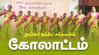Mazhilchiyodu Thuthikirom | Kollattam | St.James Church Tooveypuram | #kollattam #trending #dance