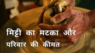 Family Pariwar Shayari Whatsapp 30sec Status