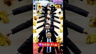 참으로 든든한 제자반1기 주님 재림 준비위해 목숨을 걸었습니다 #제자훈련 #경이로운왕족들 #여호수아군대 #연제로교회