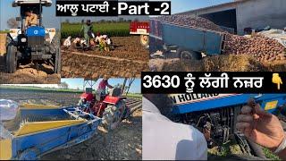 New Holland 3630 Nu Lgg Gyi Nazar || ਅੱਜ ਤਾਂ ਲੱਗਦਾ ਨਜ਼ਰ ਲੱਗ ਗਈ ਮਿੱਤਰੋ ਦੋ ਵਾਰ ਟਰੈਕਟਰ ਖਰਾਬ ਹੋ ਗਿਆ