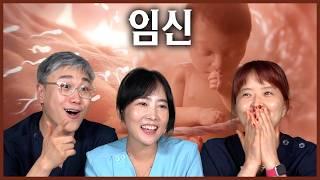 배란기에 사정하면 발생하는 일 [태아 성장 애니메이션 리뷰] | 여성건강 채널No.1_우리동네 산부인과