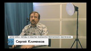 Методы и средства программного обеспечения