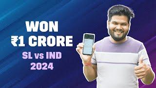 Rajendra Chauhan: Dream11 Winner | Hear His Journey to Winning ₹1 Crore!