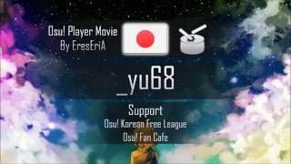 Osu! Player Movie - yu68