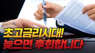 전세자금대출조건 알아보기 | 대읽남 뱅크플랫폼