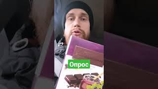 Опрос: Где вы покупаете продукты по вегану?
