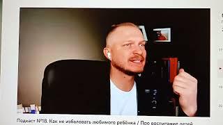 Дмитрий Мелешко. Что не является баловством - как определить?
