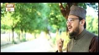 Naat |Teri Khushbu Meri Chadar | Qari Mohsin Qadri