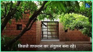 Affordable Eco Friendly Homes| Mumbai Architects