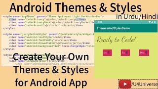 Understanding Android Themes & Styles | Create Your Own Themes & Styles for Android App | U4Universe