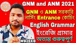 GNM and ANM Nursing Entrance Exam Preparation 2021 | English Grammar | ANM GNM Admission 2021 WBJEEB