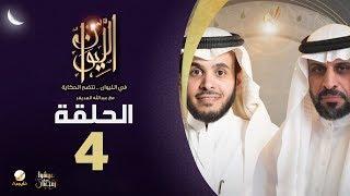 د. كساب العتيبي ضيف برنامج الليوان مع عبدالله المديفر (حكاية المعارضة السعودية)