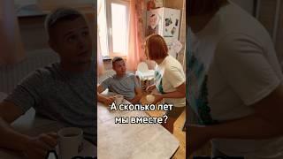 Неожиданно Мы в ТГ: Таня и Слава #семейныйканал #семья #юмор #семейный #прикол #многодетнаясемья