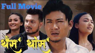 Thwiso Thangso Full Movie || Golapi Films Production