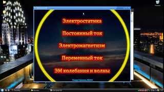 Что внутри