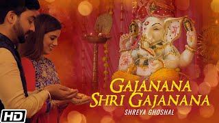 Gajanana Shri Gajanana - Shreya Ghoshal - J. S. R. Madhukar - Ganesh Mantra